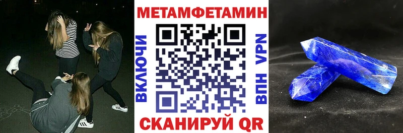 где найти наркотики  Бутурлиновка  Амфетамин Premium 
