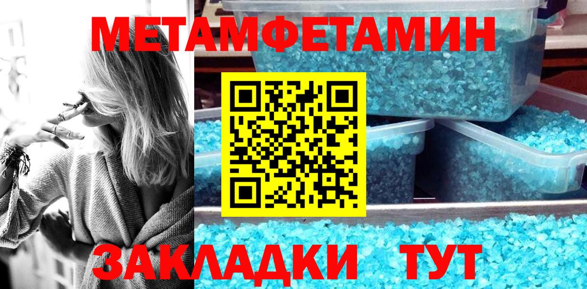 АМФЕТАМИН 98%  Амфетамин  Бутурлиновка 