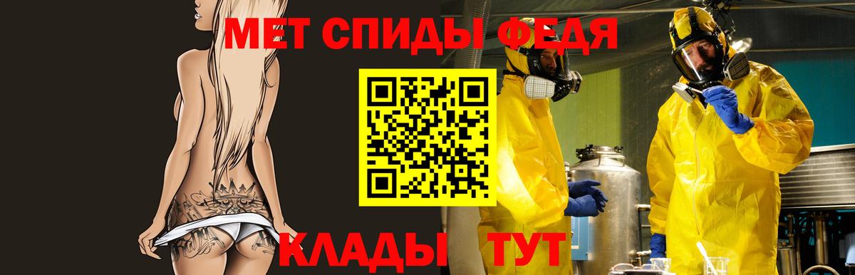 АМФ 98%  Amphetamine  Бутурлиновка  Вход с VPN  АМФЕТАМИН 