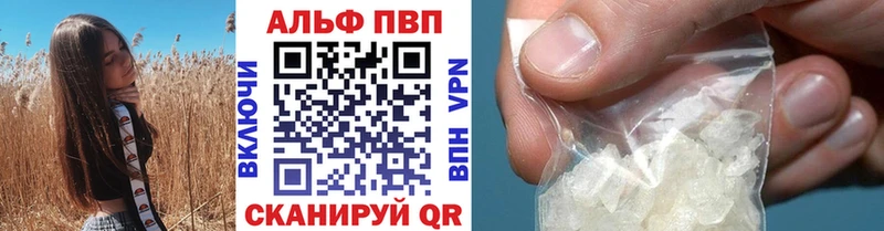 Alpha-PVP мука  ссылка на мегу маркетплейс  Бутурлиновка 