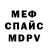 Метадон кристалл Prosper Zantua
