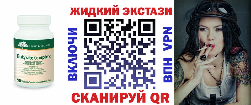 где купить Бутурлиновка маркетплейс какой сайт Бутират оксибутират
