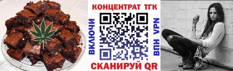 Canna-Cookies конопля  Бутурлиновка 