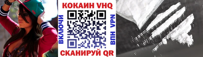 Кокаин FishScale  где купить   Бутурлиновка 