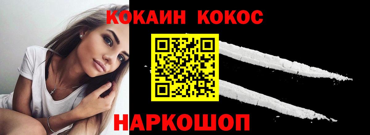 ГАШ  А ПВП СОЛЬ   Бутурлиновка  Канабис  МЕФ   ГАШИШ  Вход с VPN  MDMA 