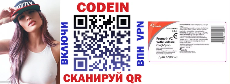 Codein Purple Drank  Бутурлиновка 