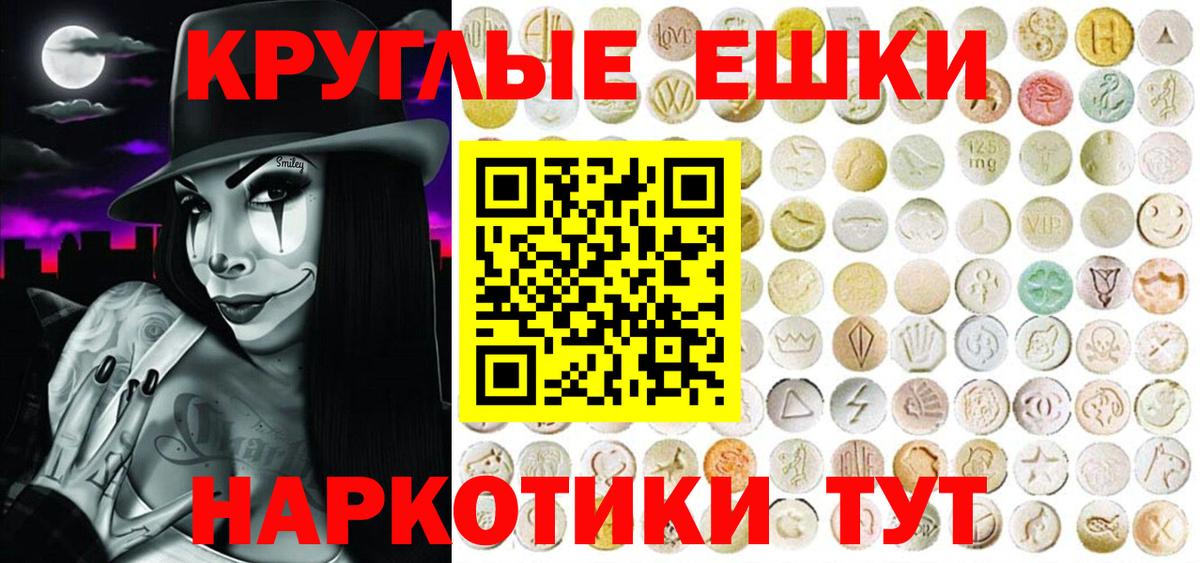 Экстази mix  Экстази 280 MDMA  Экстази  Бутурлиновка 