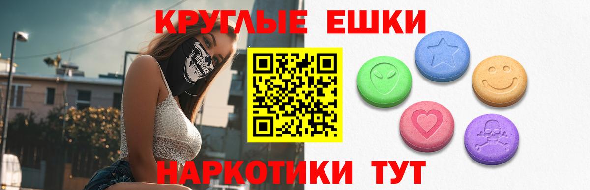 Ecstasy Philipp Plein  Экстази Punisher  Экстази  Бутурлиновка  Вход с VPN 