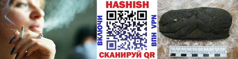 где можно купить shop официальный сайт ГАШИШ hashish Бутурлиновка