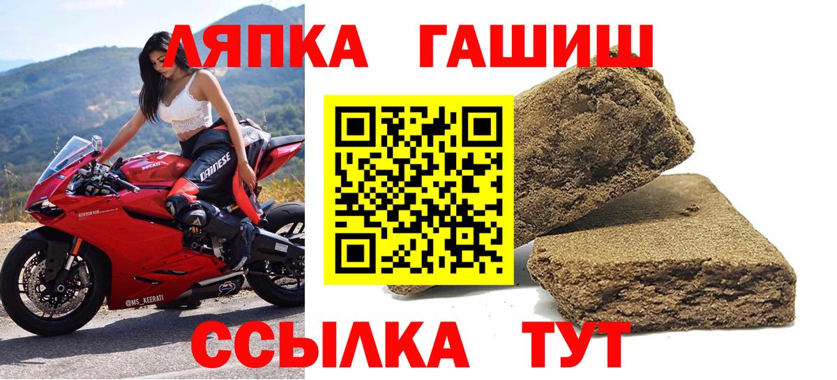 цены наркотик  ГАШ hashish  Бутурлиновка  Гашиш VHQ 