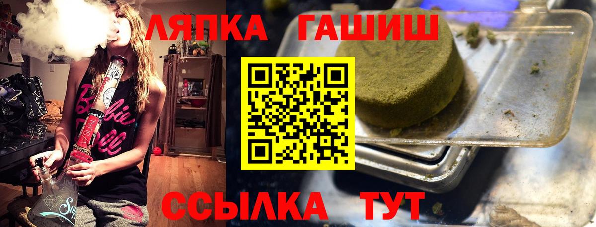 ГАШ Cannabis Бутурлиновка