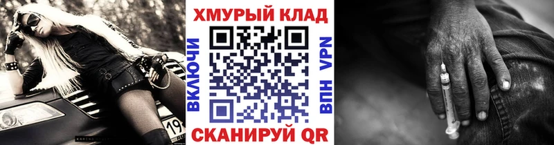 ГЕРОИН афганец  магазин    Бутурлиновка 