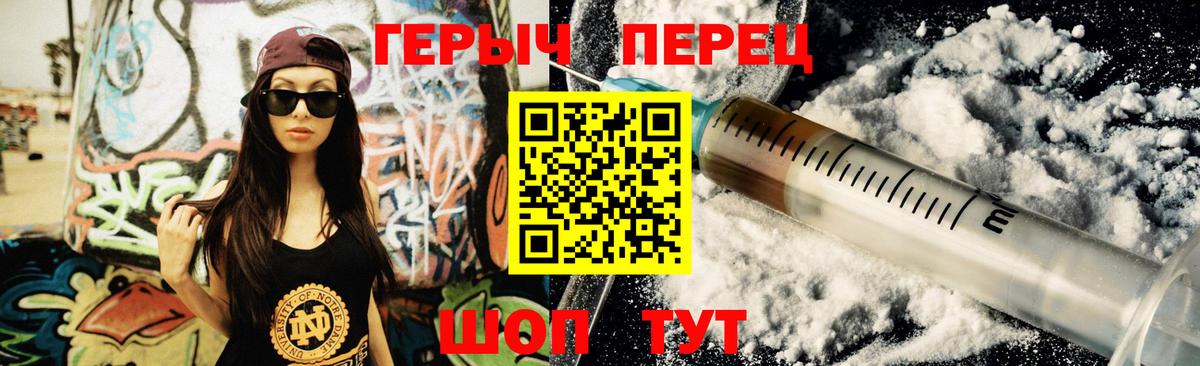 ГЕРОИН гречка Бутурлиновка