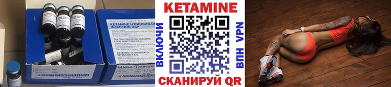 где купить наркоту Бутурлиновка Кетамин VHQ