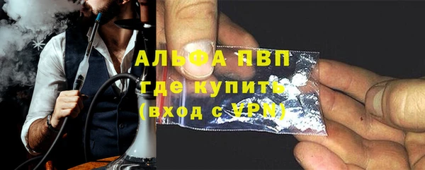 соль ск Балахна