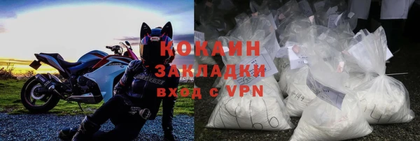 COCAINE Вязники