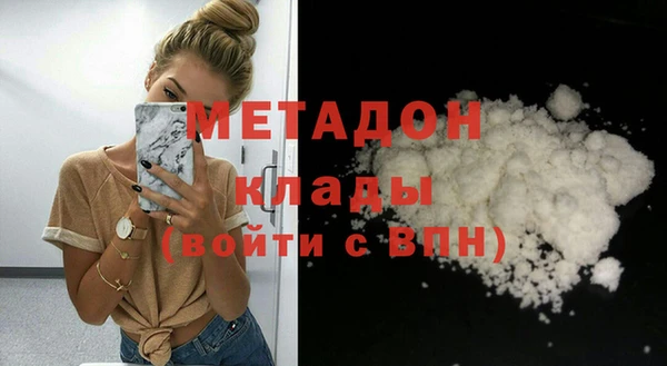 соль ск Балахна