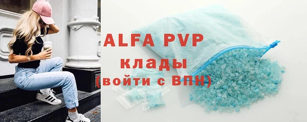 таблы Балабаново