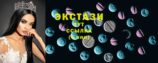 соль ск Балахна
