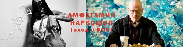 соль ск Балахна