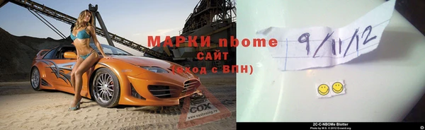 соль ск Балахна