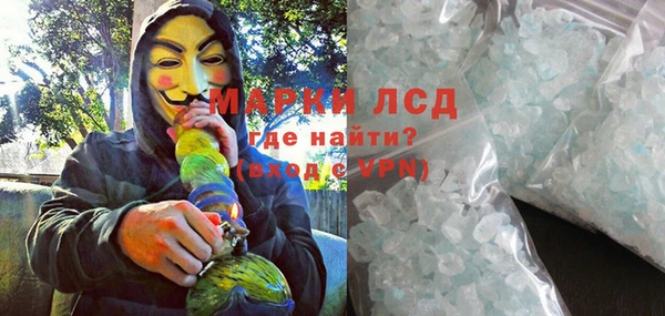 соль ск Балахна