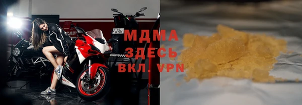 соль ск Балахна