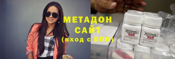 соль ск Балахна