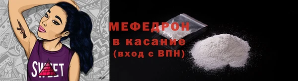 мескалин Баксан