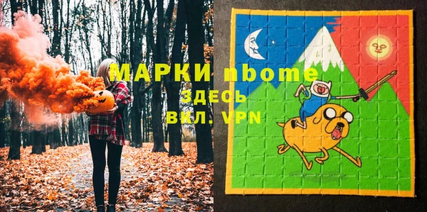 соль ск Балахна