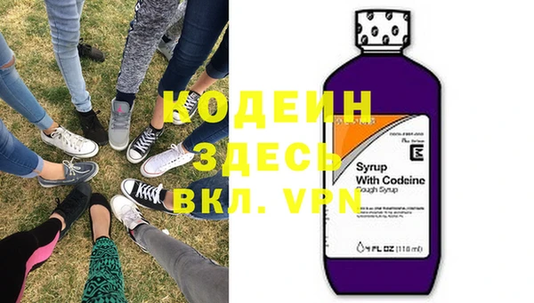 COCAINE Вязники