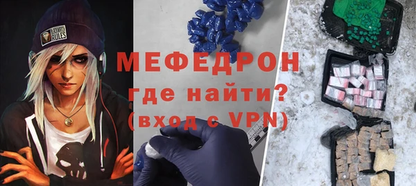 таблы Балабаново