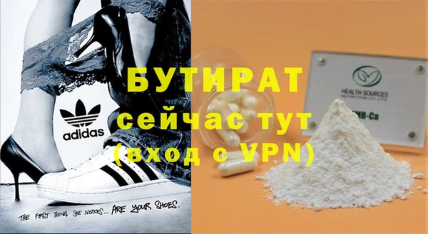 соль ск Балахна