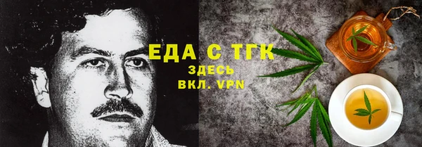 соль ск Балахна