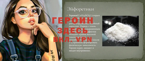 мескалин Баксан