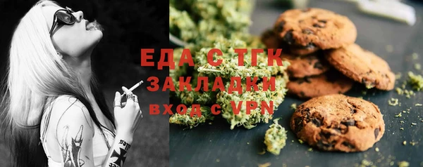 таблы Балабаново