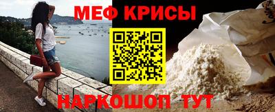 прущие крисы Кингисепп