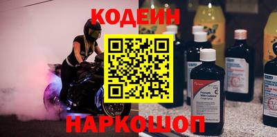 мефедрон VHQ Бийск