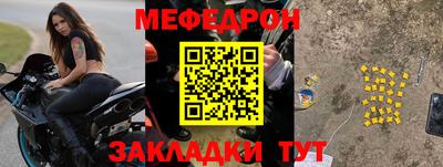 шишки Кинель