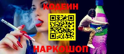кокаин перу Кимры