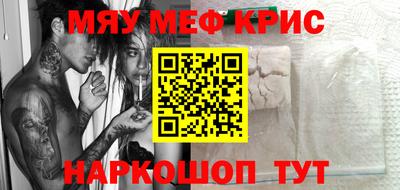 прущие крисы Кингисепп