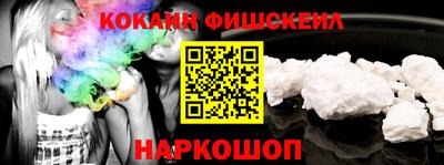 крисы Беслан