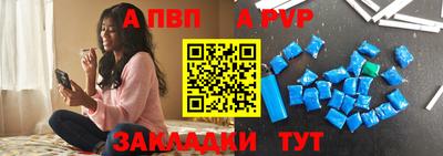 шишки Кинель