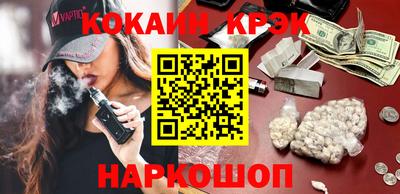кокаин перу Кимры