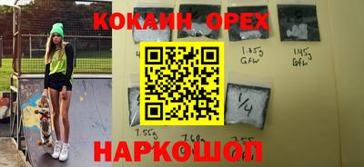 шишки Кинель