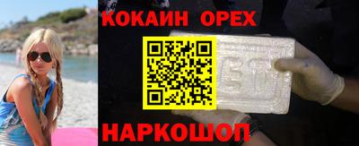 скорость mdpv Берёзовский