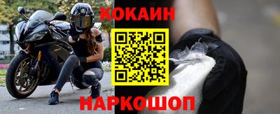 шишки Кинель