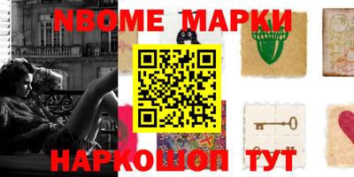 скорость mdpv Берёзовский