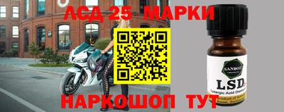 крисы Беслан