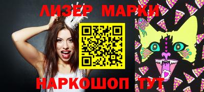 шишки Кинель